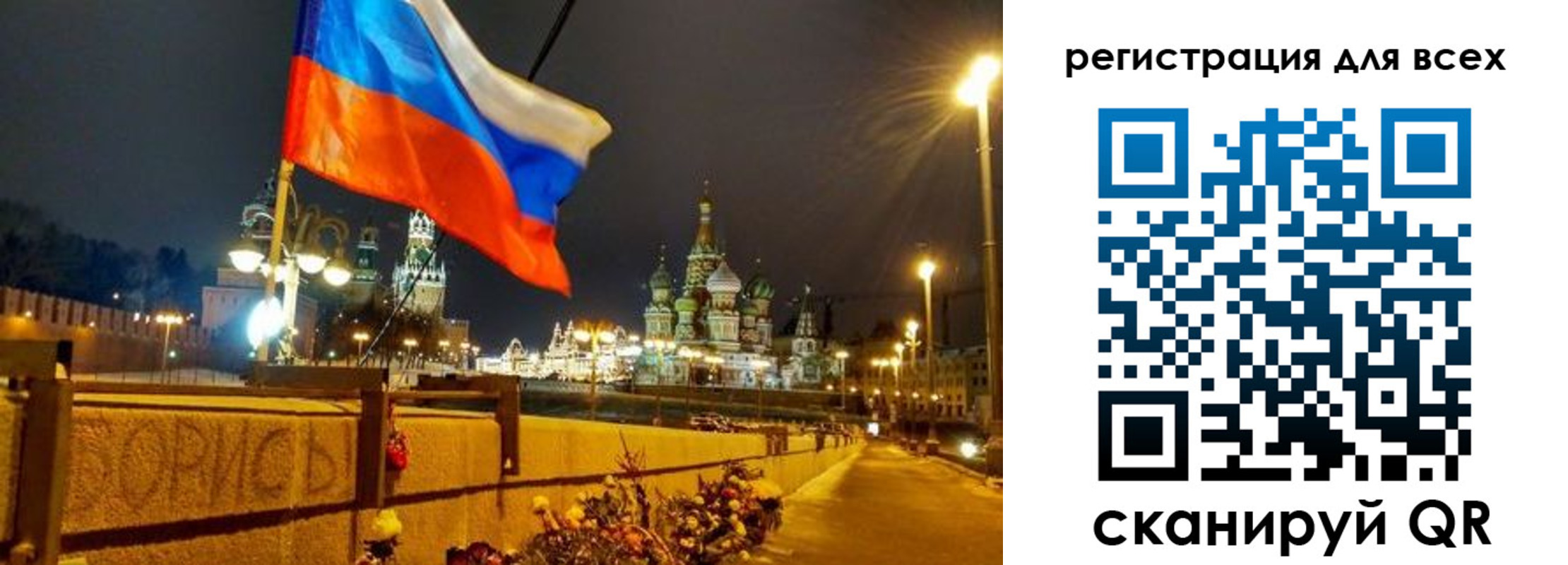 найти адрес прописки в Сосновке