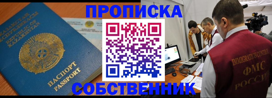 регистрация для школы в Сосновке